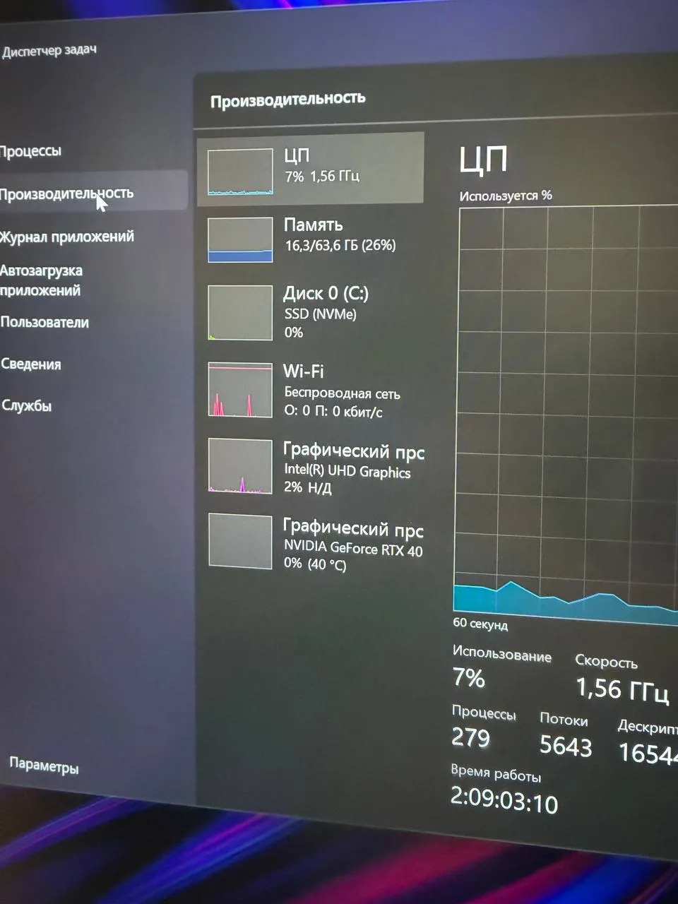 Топовый ASUS ROG Strix SCAR 18 (G834) 18" 2,5K Mini-LED — RTX 4090 / i9 / 64 ГБ — НОВЫЙ