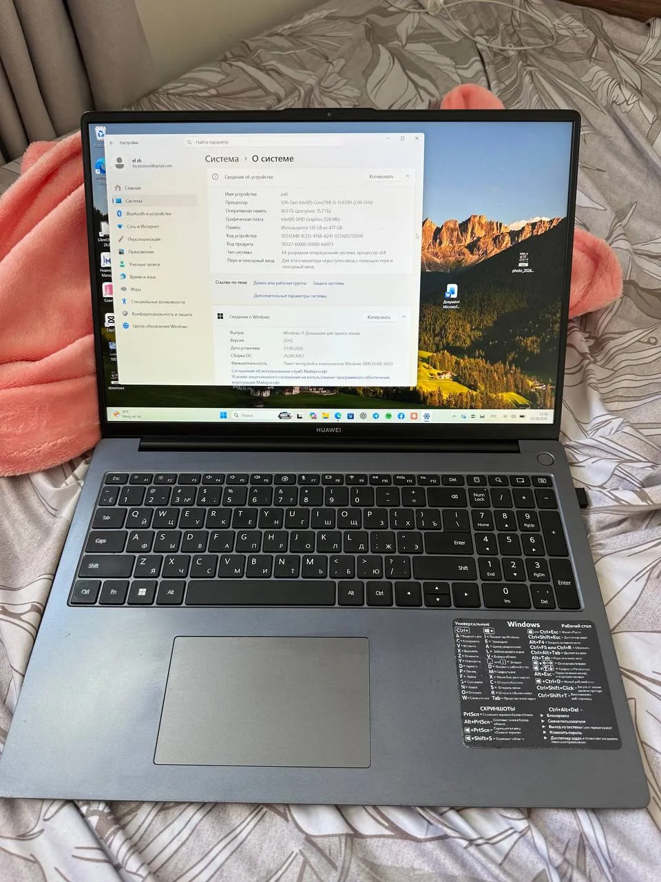 💻 Huawei MateBook D 16 — 12 000 000 ₫