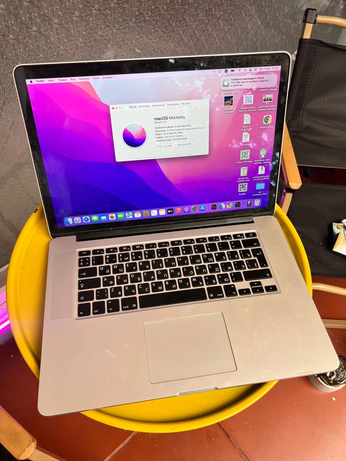 💻 Продам MacBook Pro 15” Retina (Mid 2015)