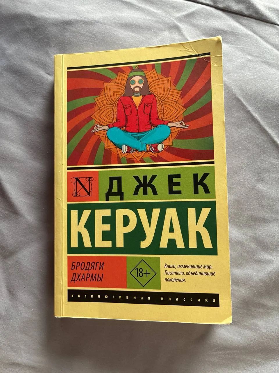 из актуального:
