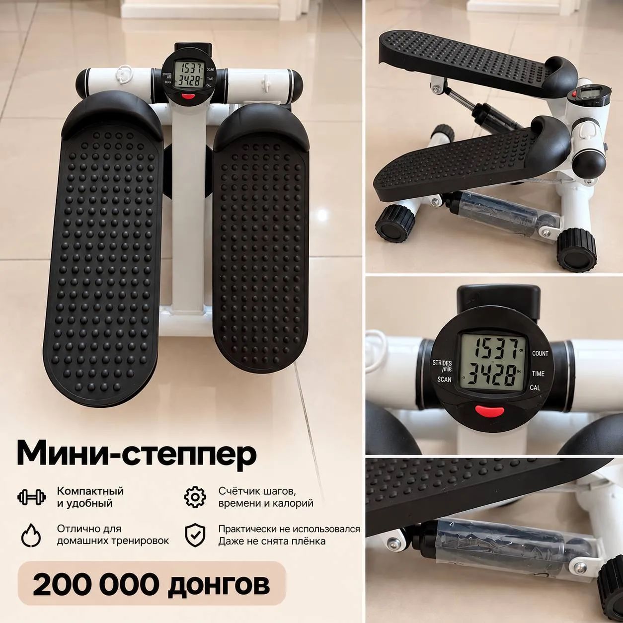 Продаём вещи 😊 Дананг