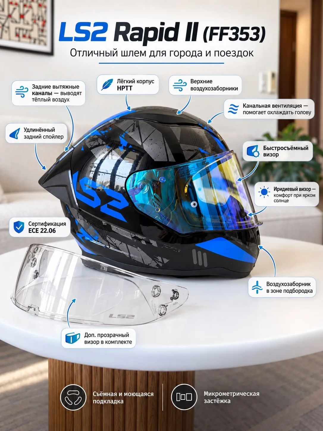 продам шлем L52, долго подбирал его себе, так как у меня маленькая голова, и множество шлемов болтаются. шлем шикарный, 