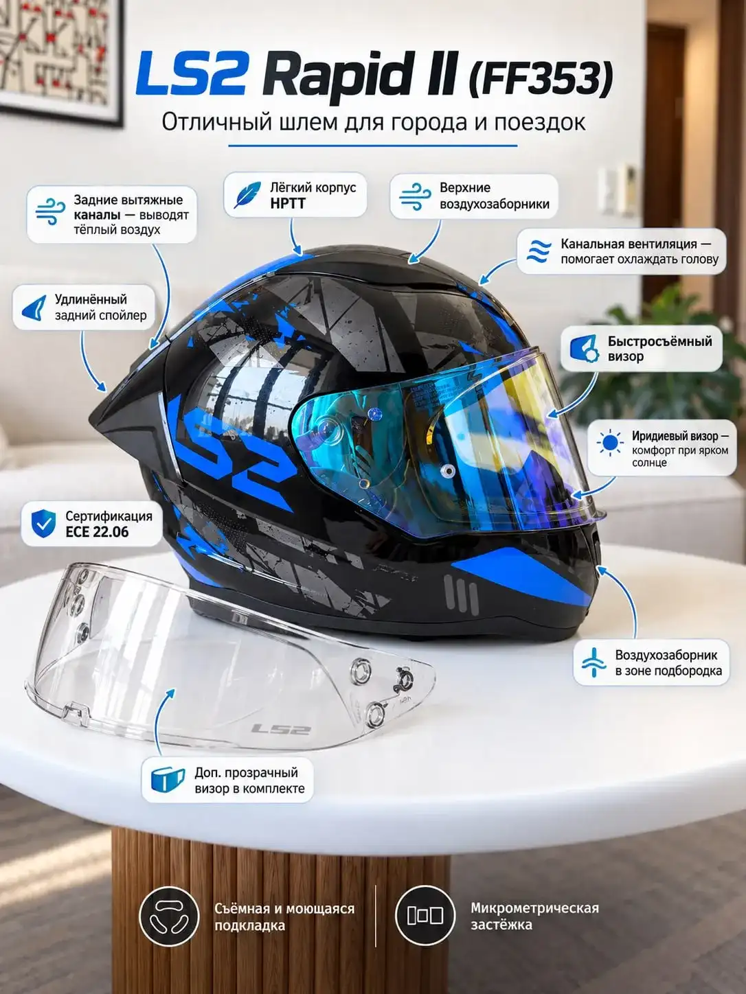 продам шлем L52, долго подбирал его себе, так как у меня маленькая голова, и множество шлемов болтаются. шлем шикарный,