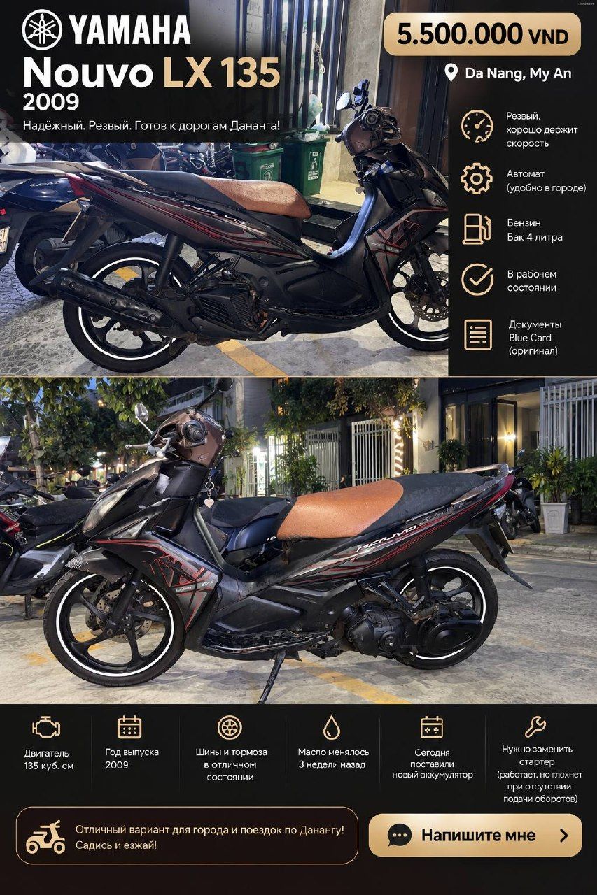 🏍️ Yamaha Nouvo LX 135 — 2009 — 5 500 000 VND