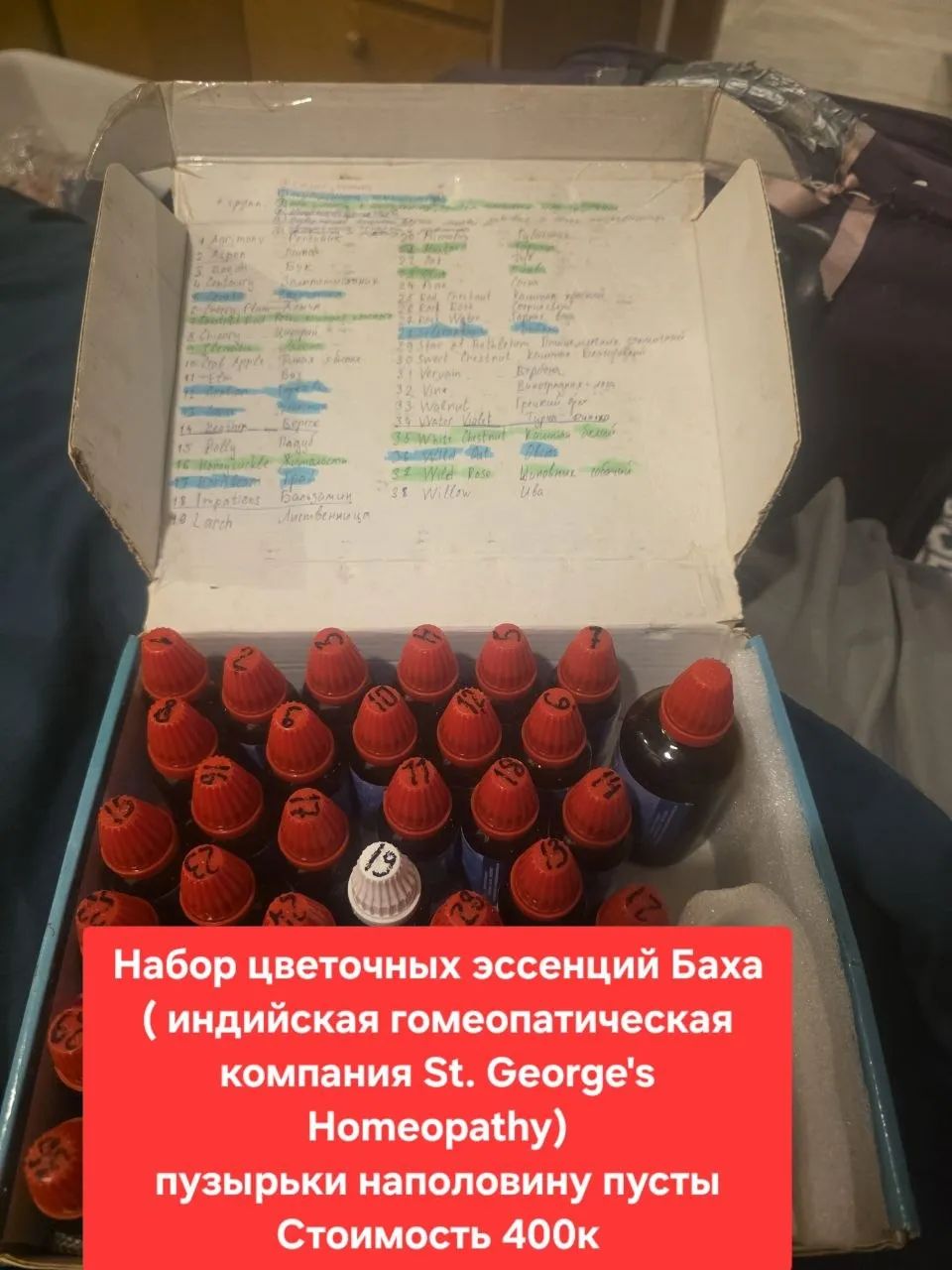 Добрый день! Продаём в связи с переездом ( завтра последний день, цена без торга, цена ниже актуальная):