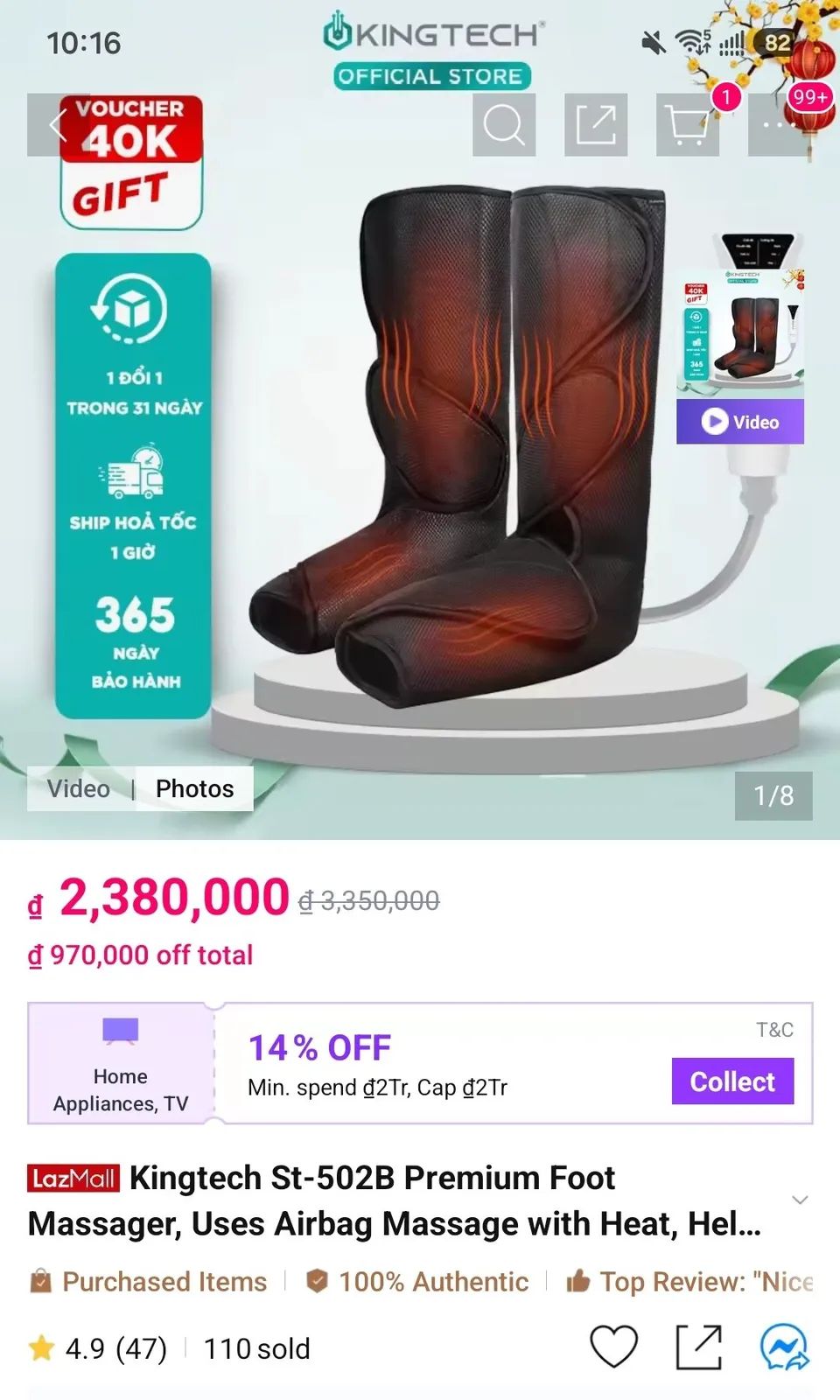 Массажёр для ног с подогревом. 1 000 000 vnd.