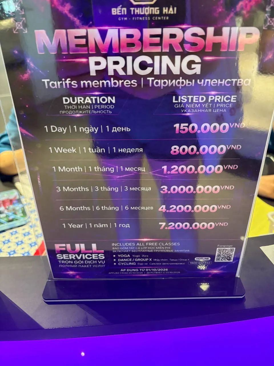 Продам 2 абонемента в зал в Океанусе (Gym Bến Thượng Hải PRO)