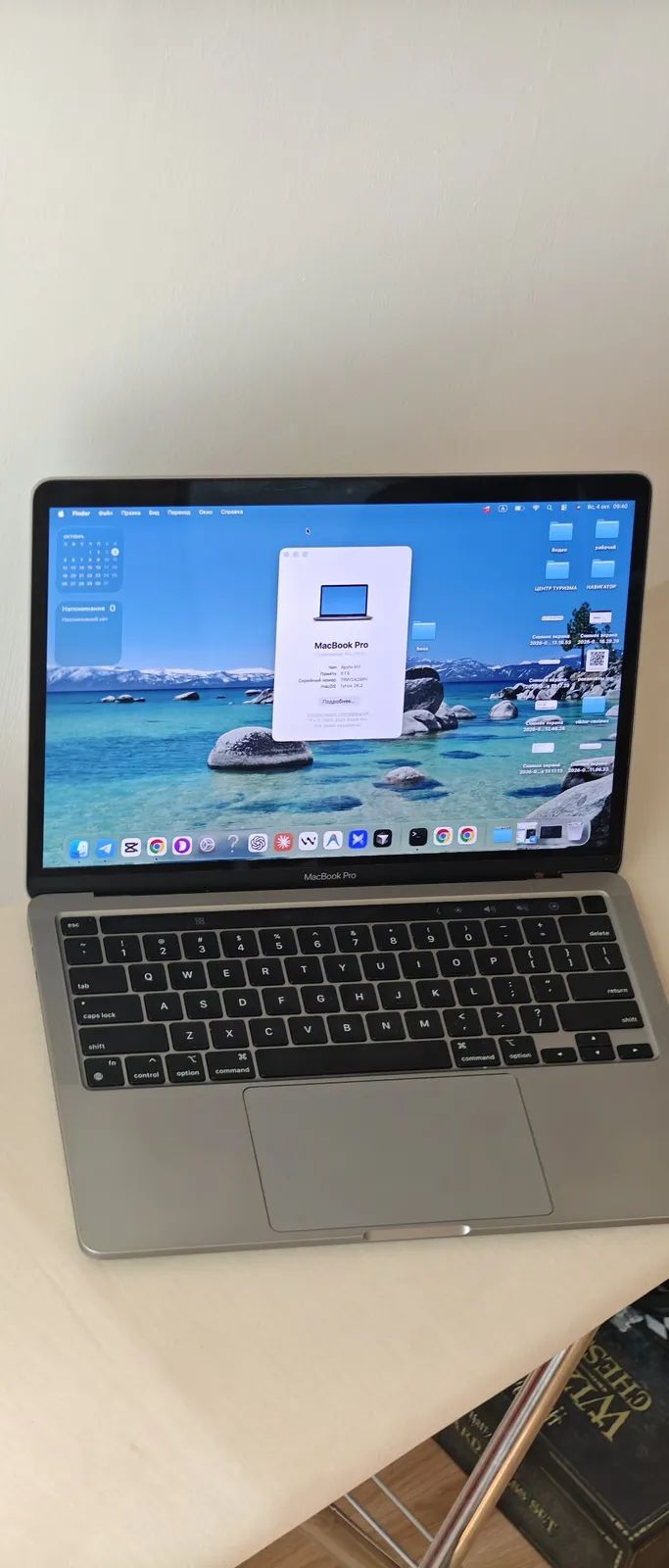 Продам ноутбук MacBook Pro M2 2022