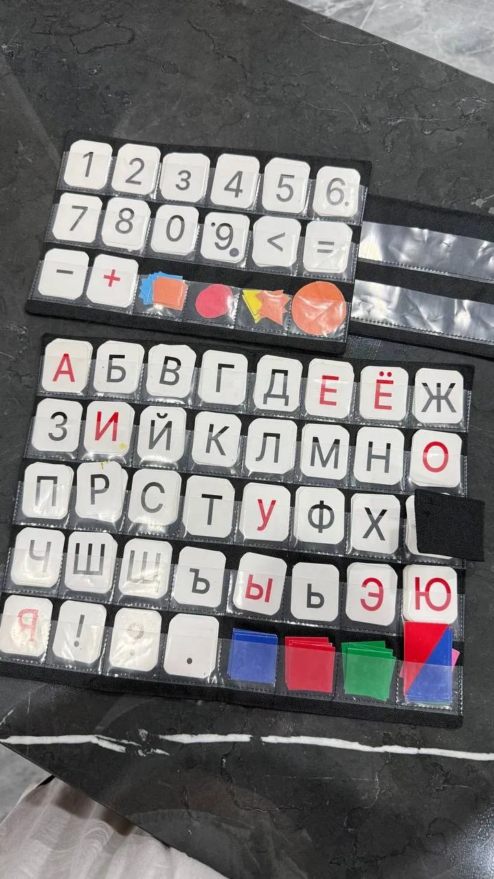 Продам кассу букв, цифр, слогов. 300к