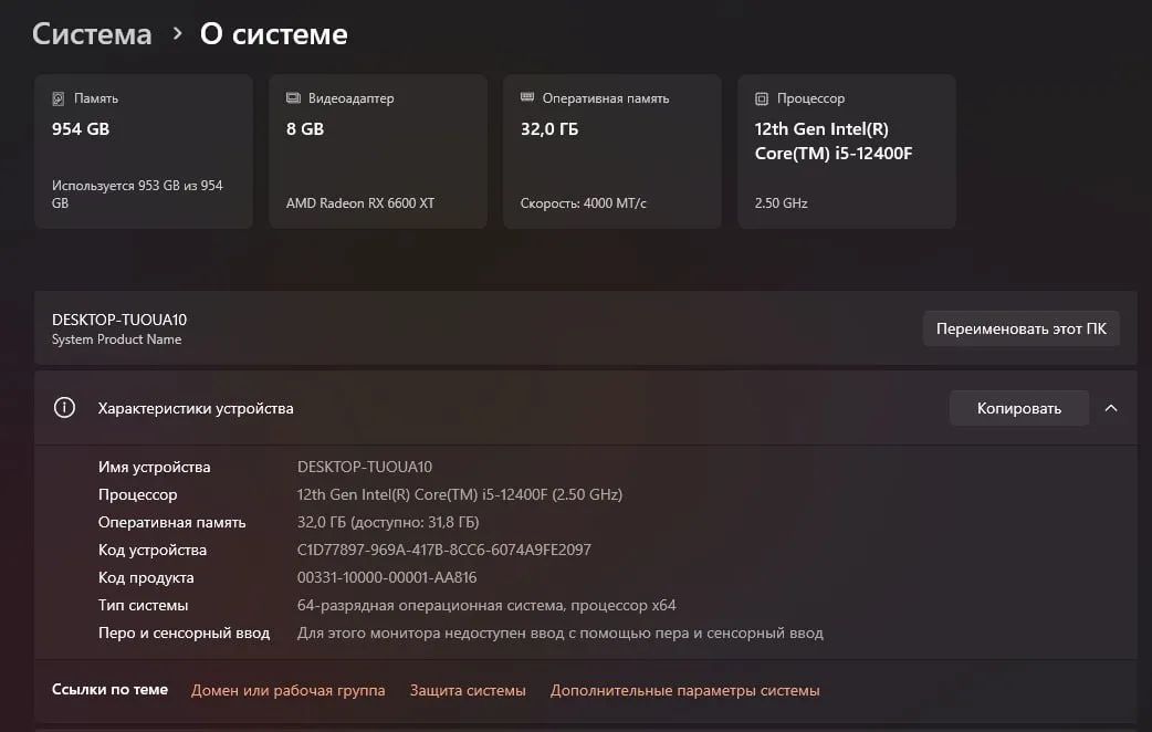 Продам ПК
