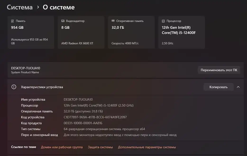 Продам ПК